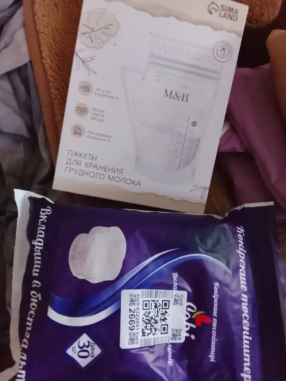 Продажа детских товаров в заводском районе