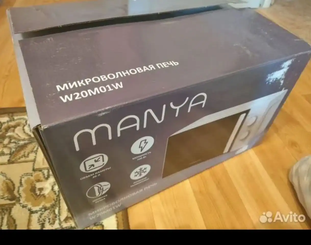 Продам новую микроволновку на 20 литров