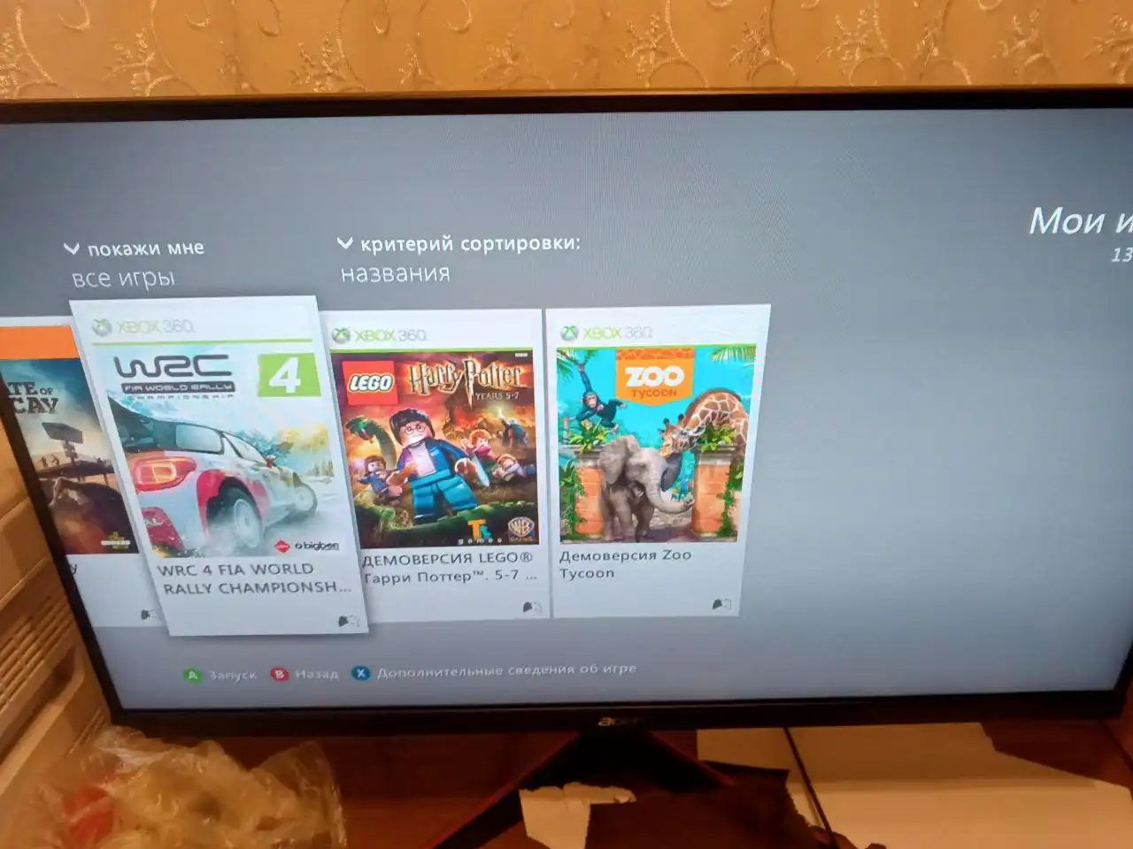 Продам игровую приставку Xbox 360 версия е