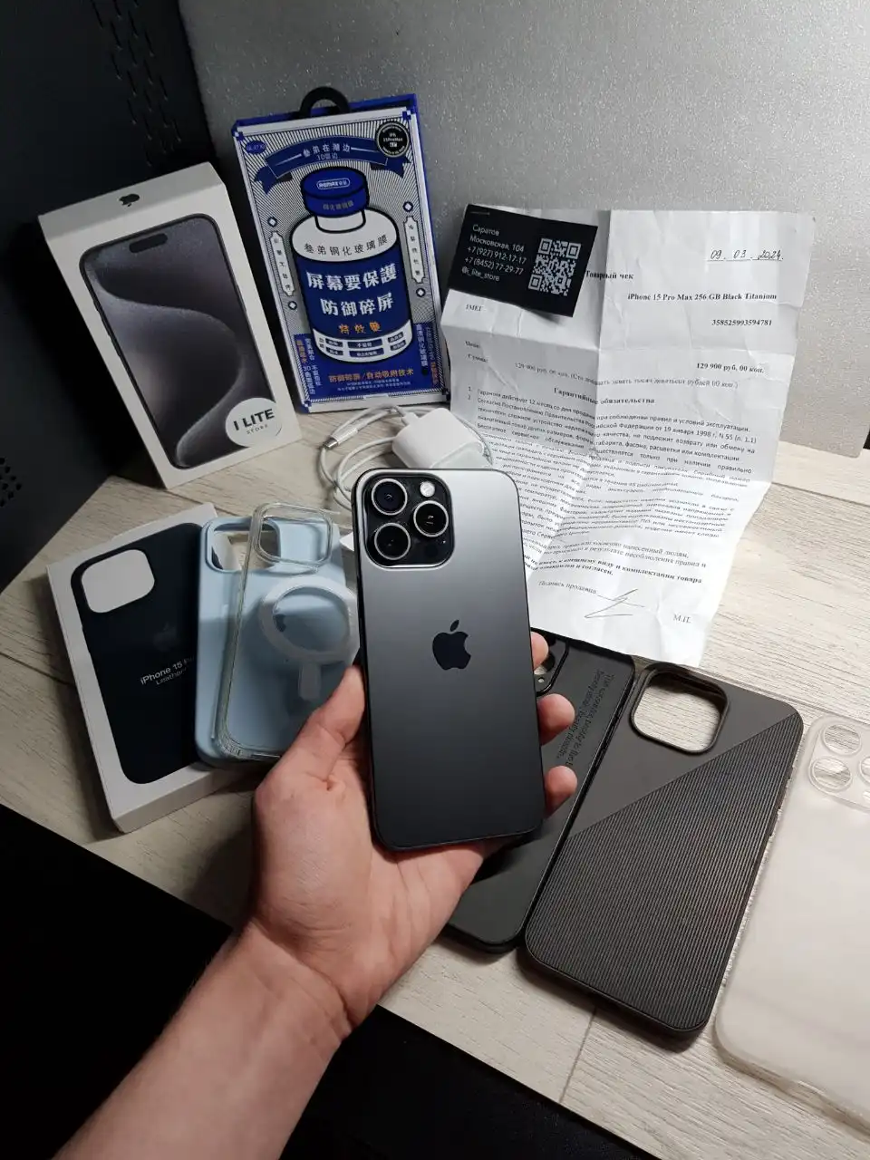 iPhone 15 Pro Max 256gb Black Titanium