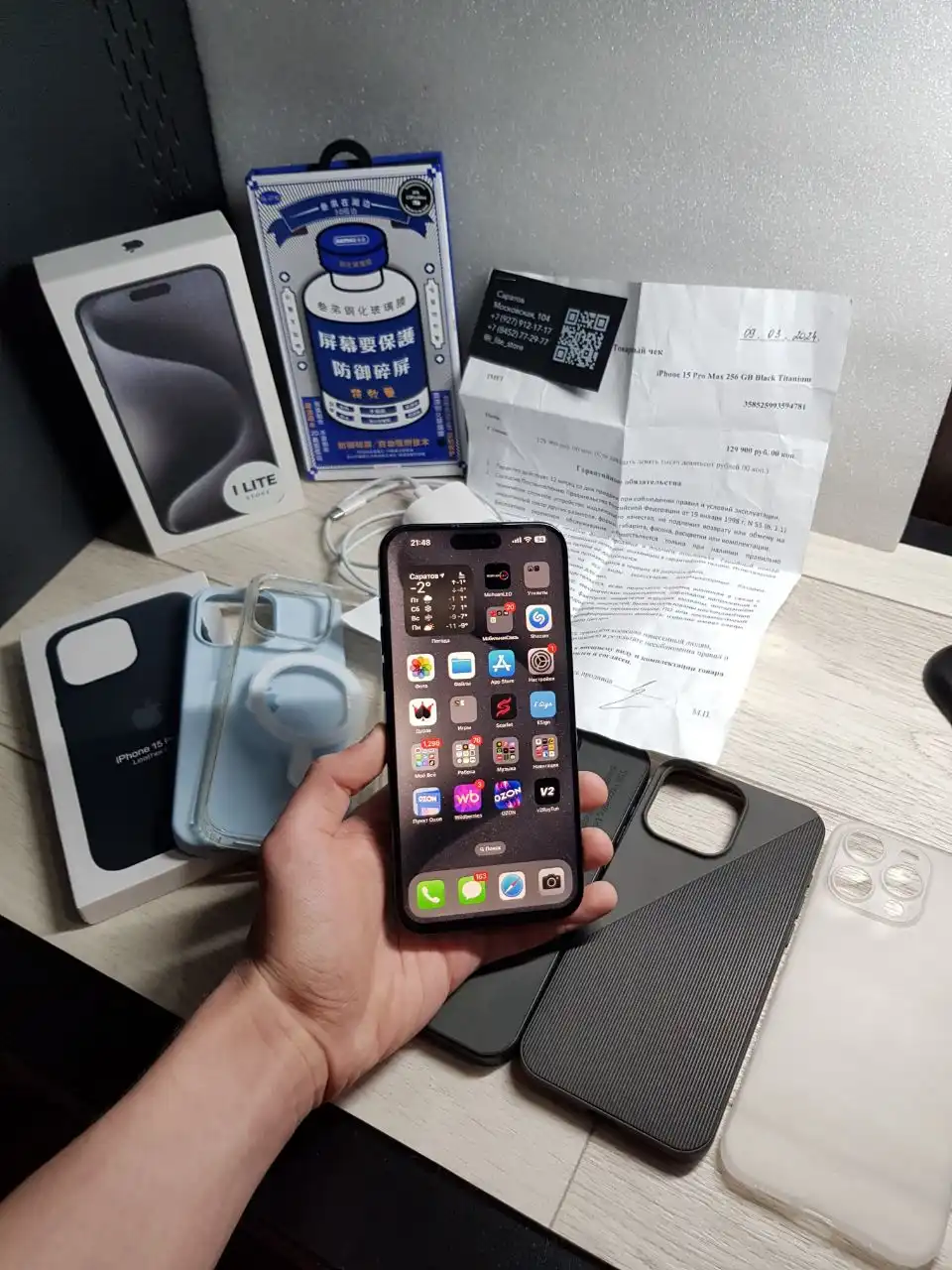 iPhone 15 Pro Max 256gb Black Titanium