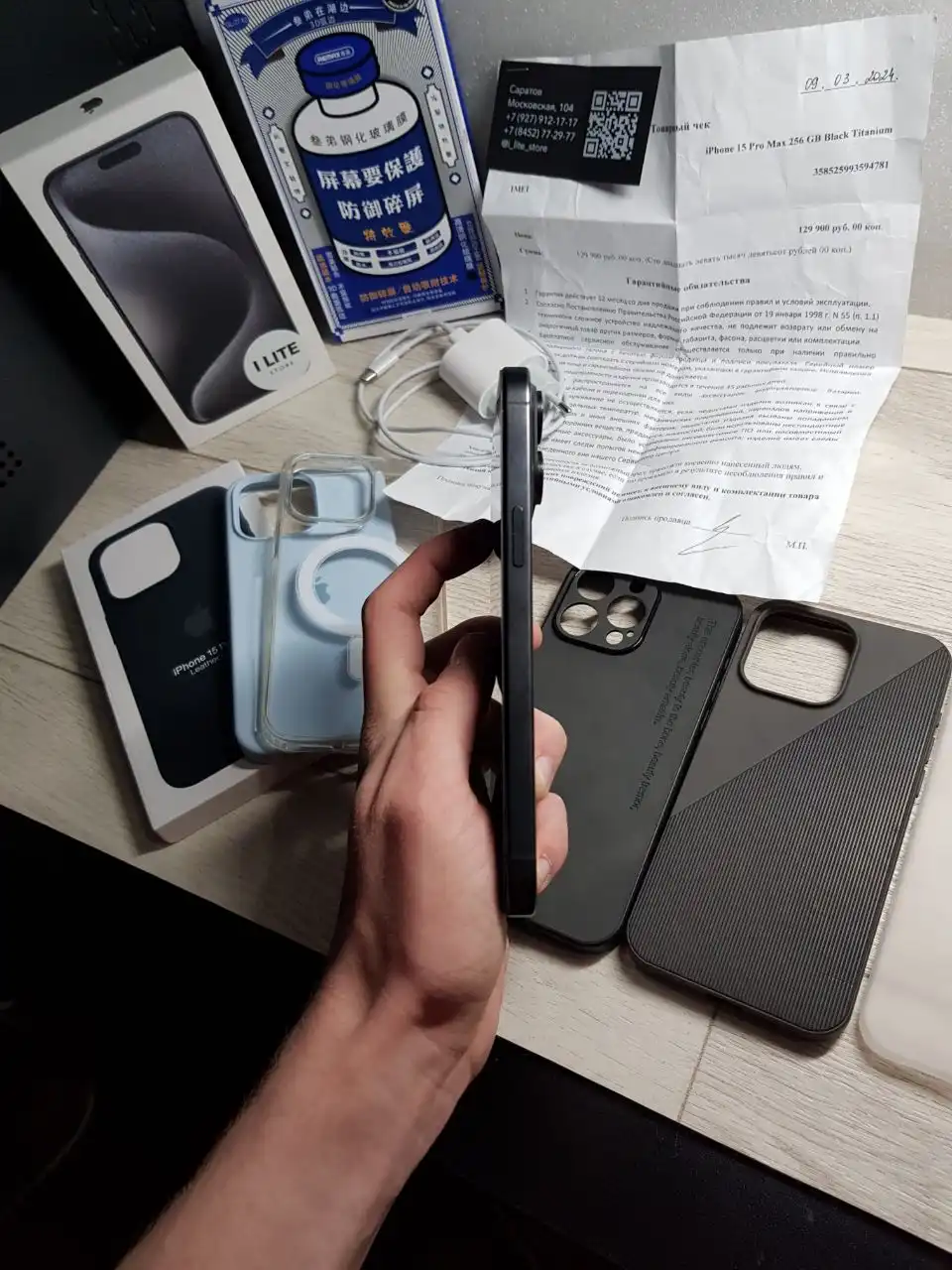 iPhone 15 Pro Max 256gb Black Titanium