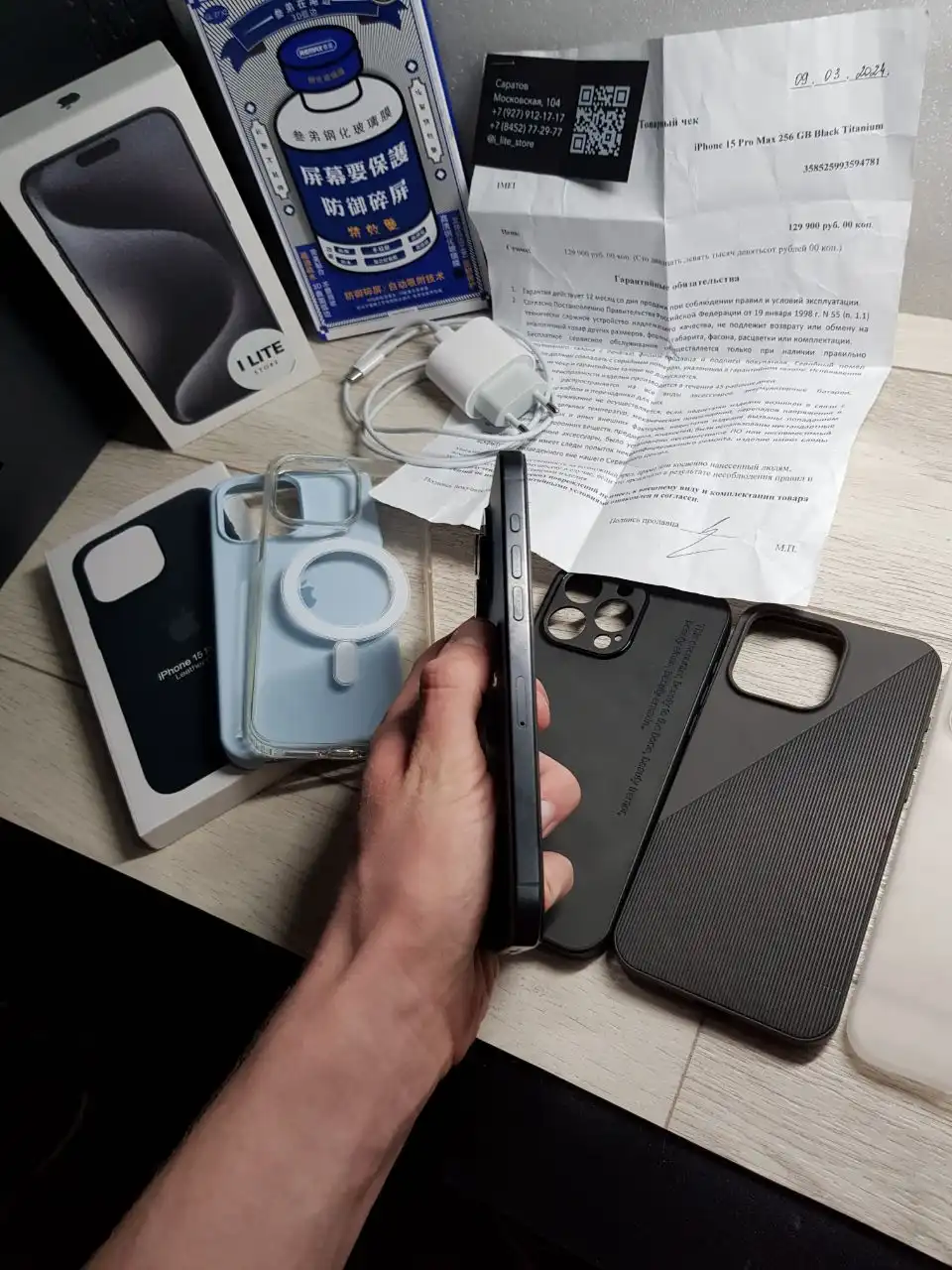 iPhone 15 Pro Max 256gb Black Titanium