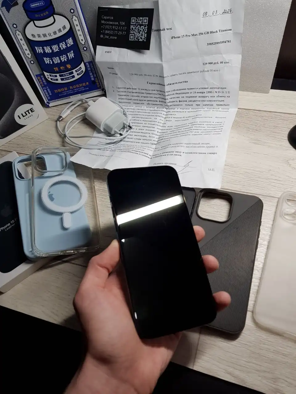 iPhone 15 Pro Max 256gb Black Titanium