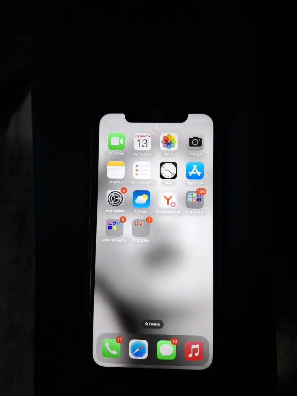 Продажа iPhone 11 (Product) RED 128гб