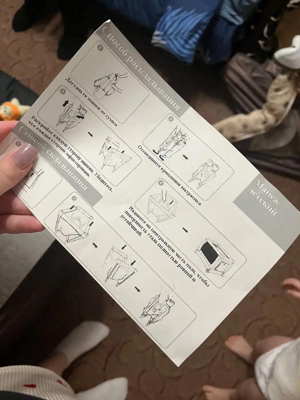 Продам манеж кроватку