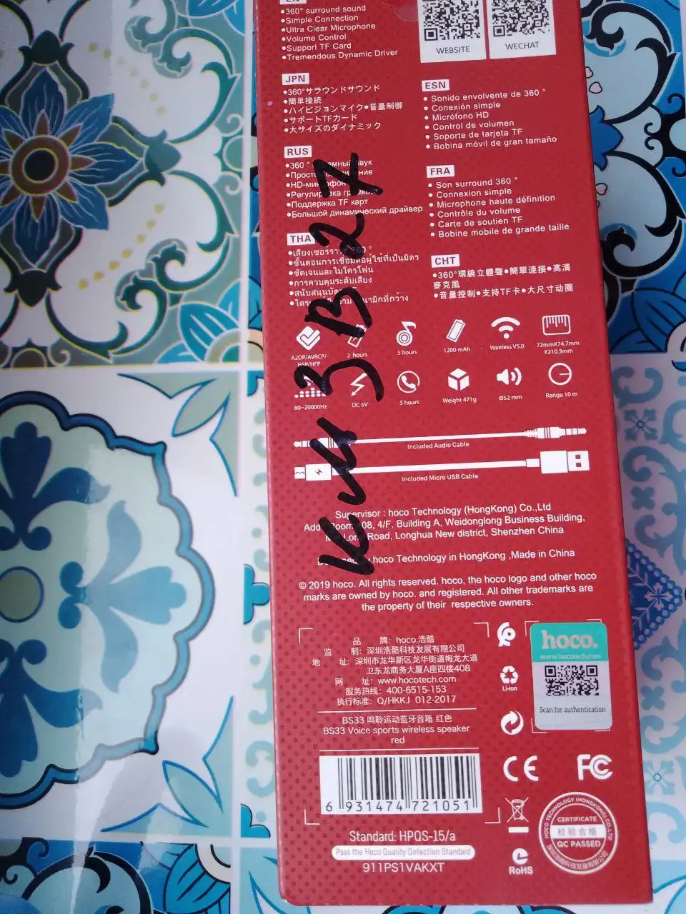 Музыкальная колонка новая рабочая с дисконтом