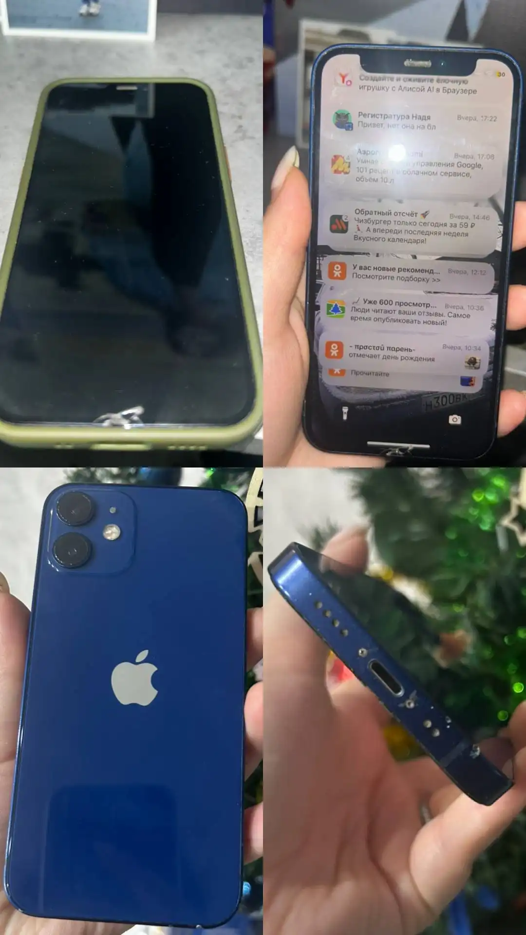 Apple iPhone 12 mini 128 ГБ