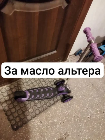 Продам детский велосипед в Саратове - частное объявление в Саратов