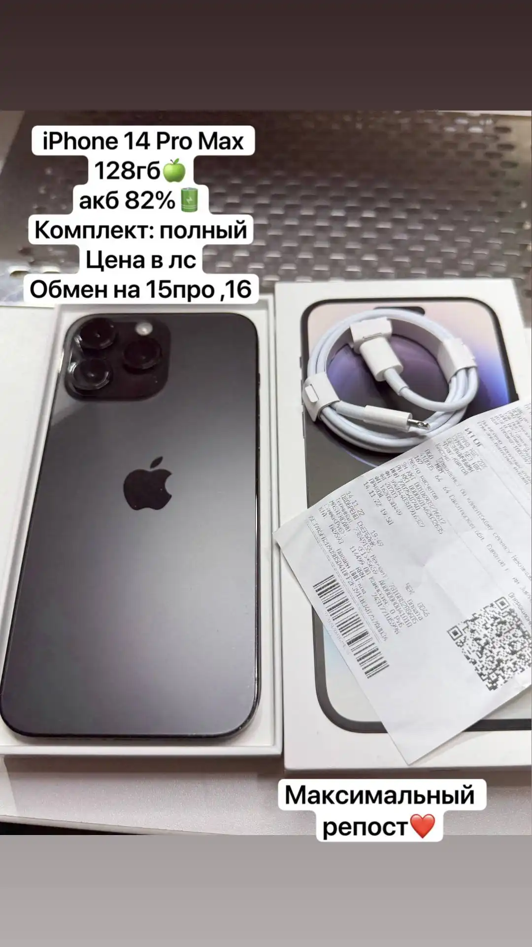 Продажа детской коляски в Саратове