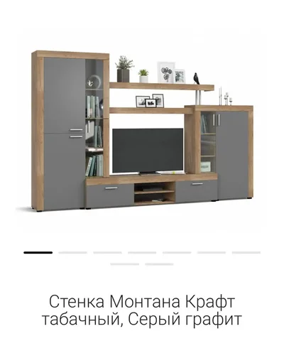 Продам новую стенку в заводской упаковке - частное объявление в Саратов