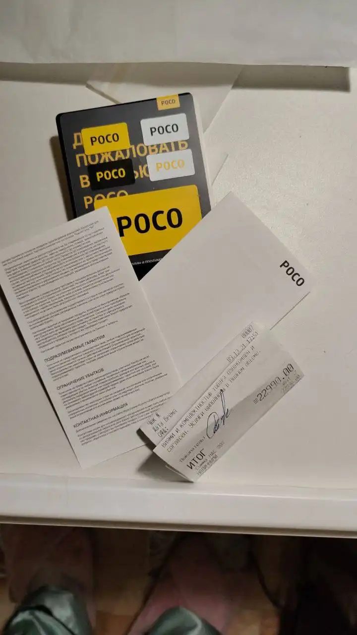 Новый товар без использования