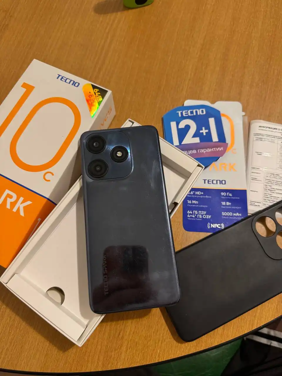 Рабочий товар за 2000 рублей