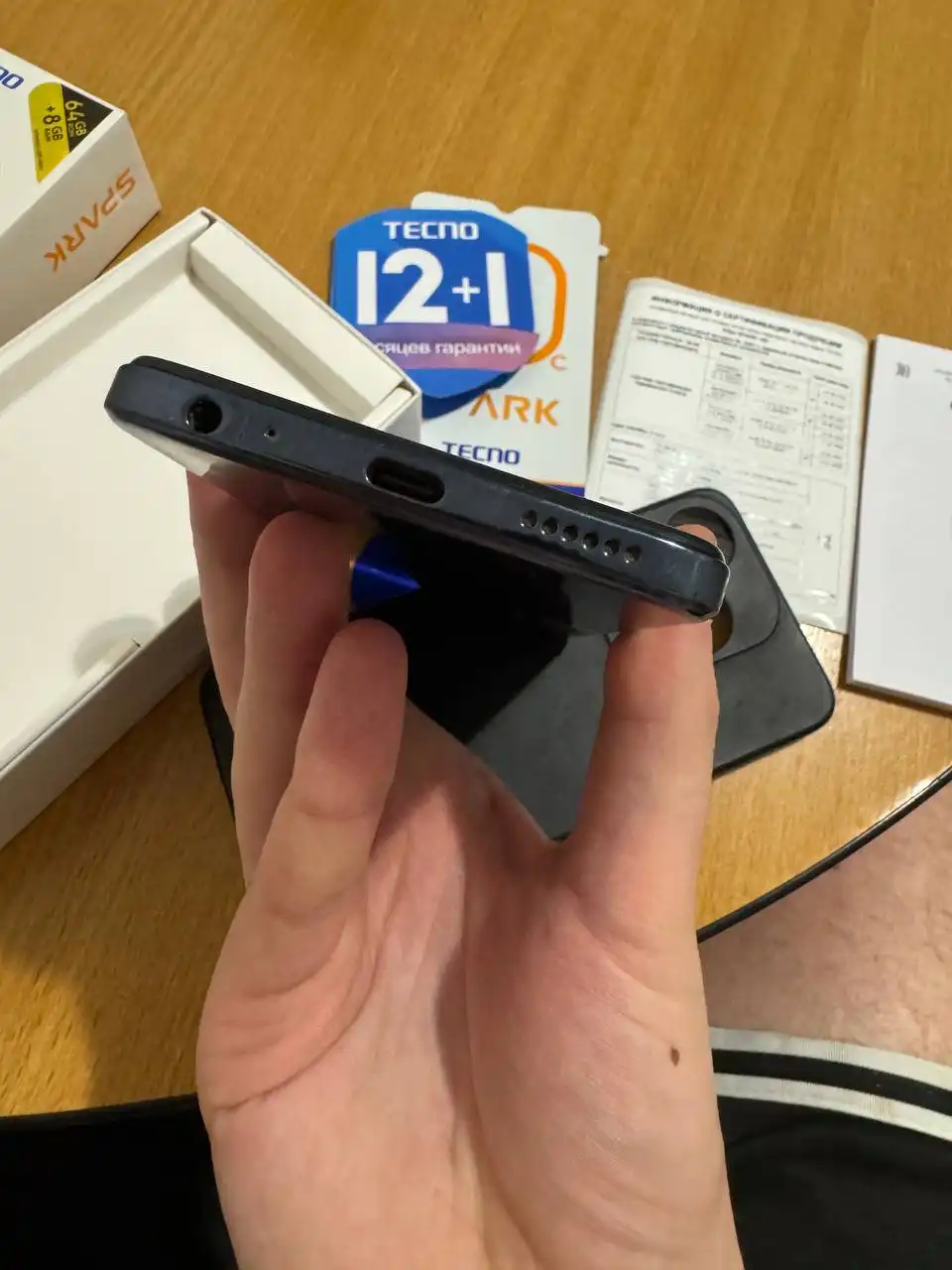 Рабочий товар за 2000 рублей