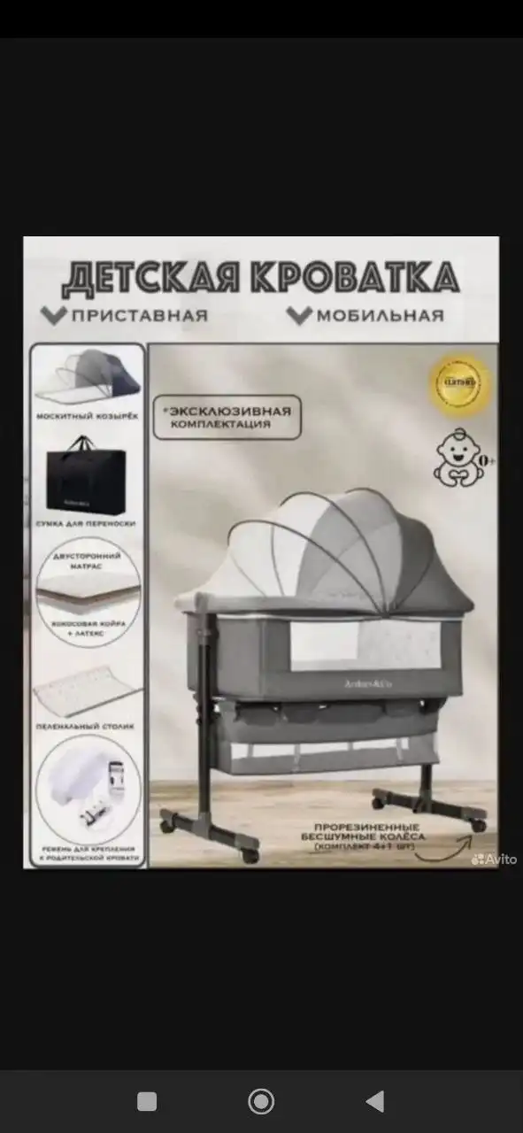 Продажа товара в идеальном состоянии