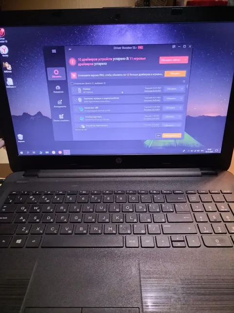 Продажа товара в Саратове - Барахолка в Саратов