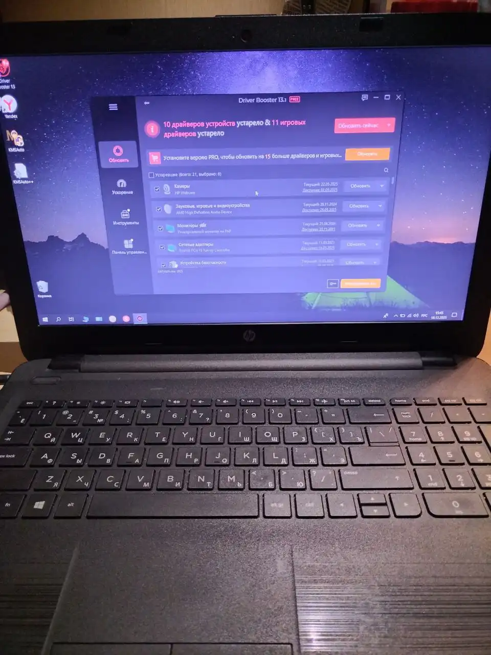 Продам в добрые руки