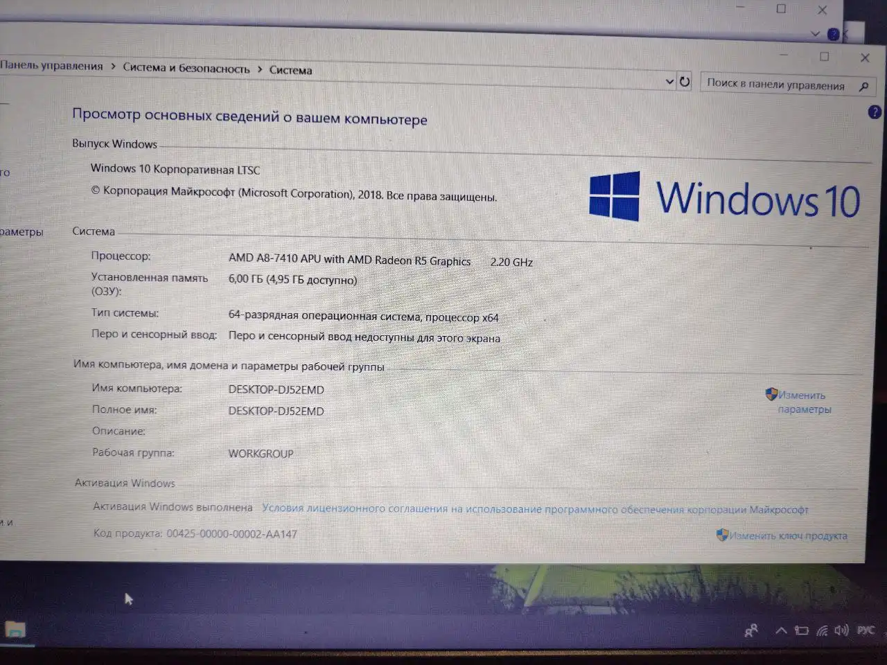Продам в добрые руки