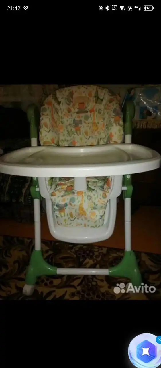 Продажа картин, аквариума, детских товаров и игрушек