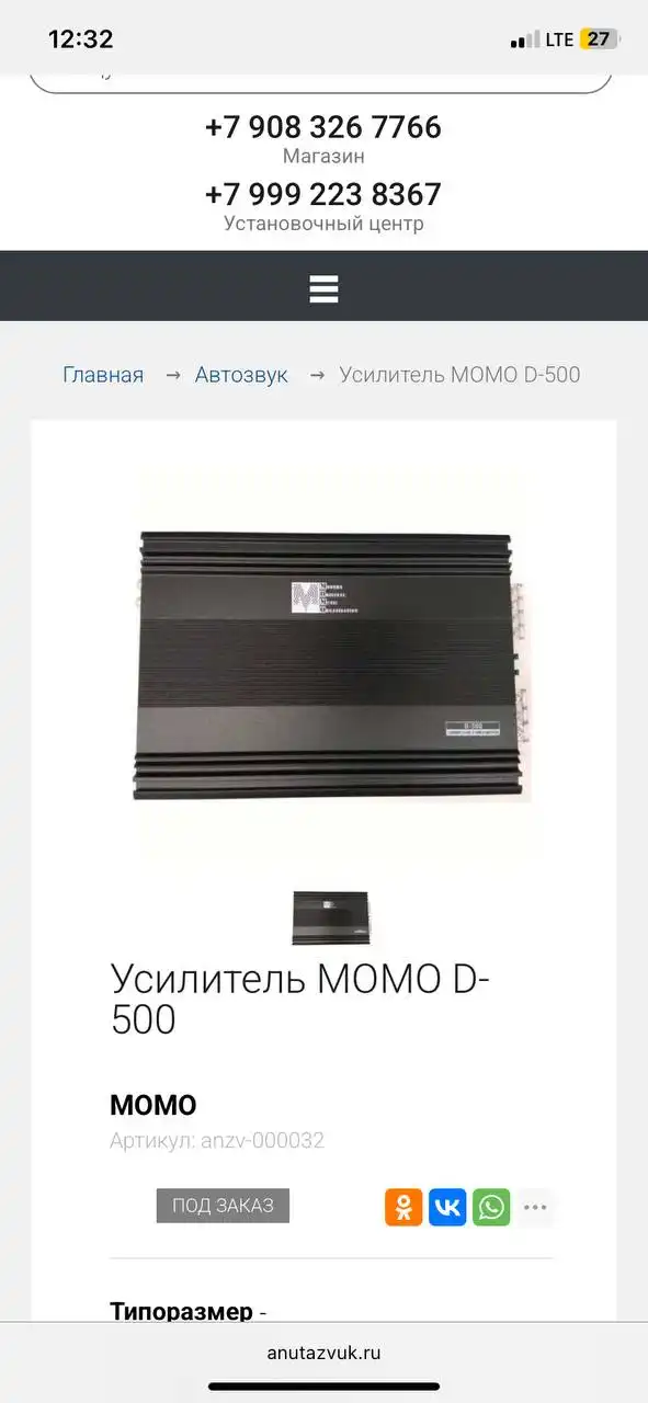 Продам в Саратове