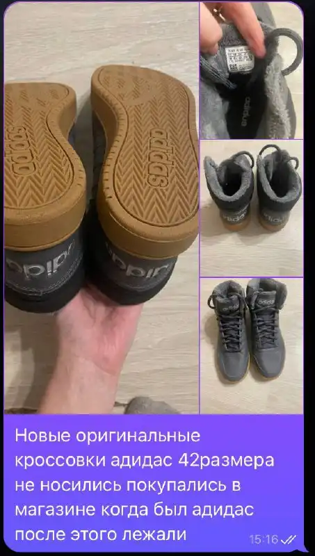 Продажа б/у товаров в Саратове