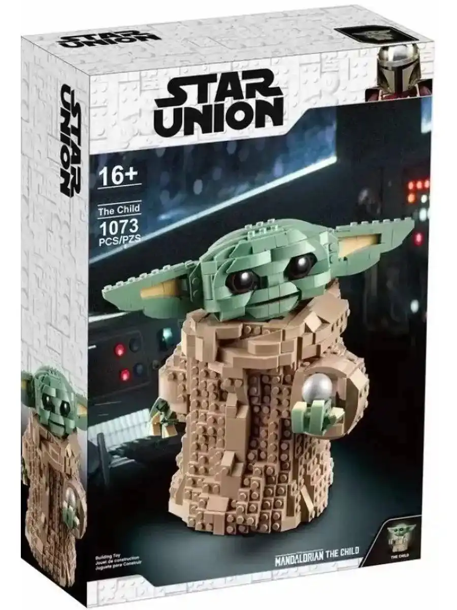 Продажа Лего