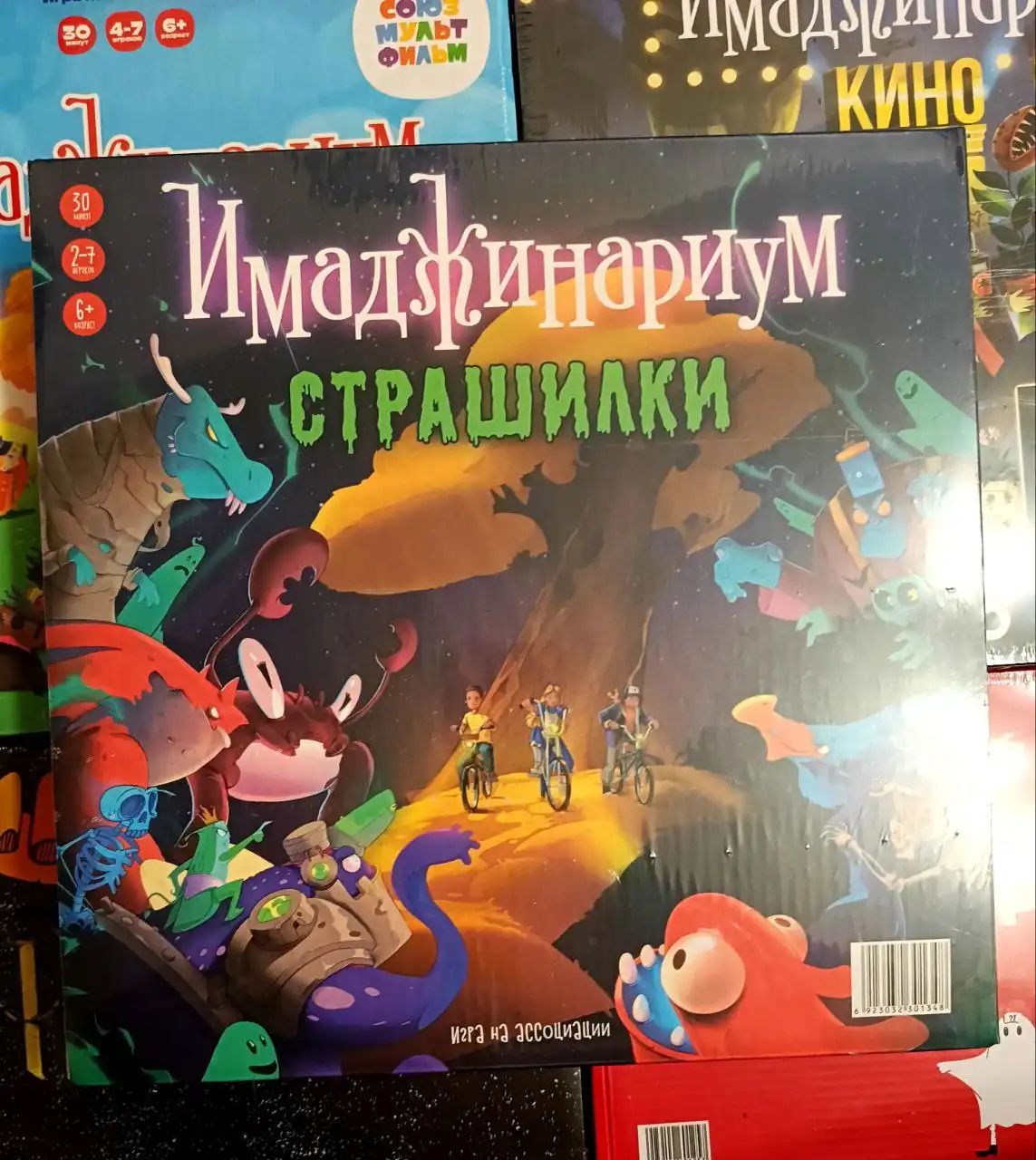 Настольные игры новые запечатанные