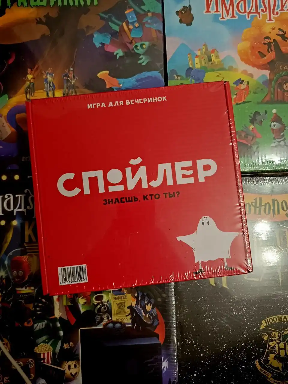 Настольные игры новые запечатанные