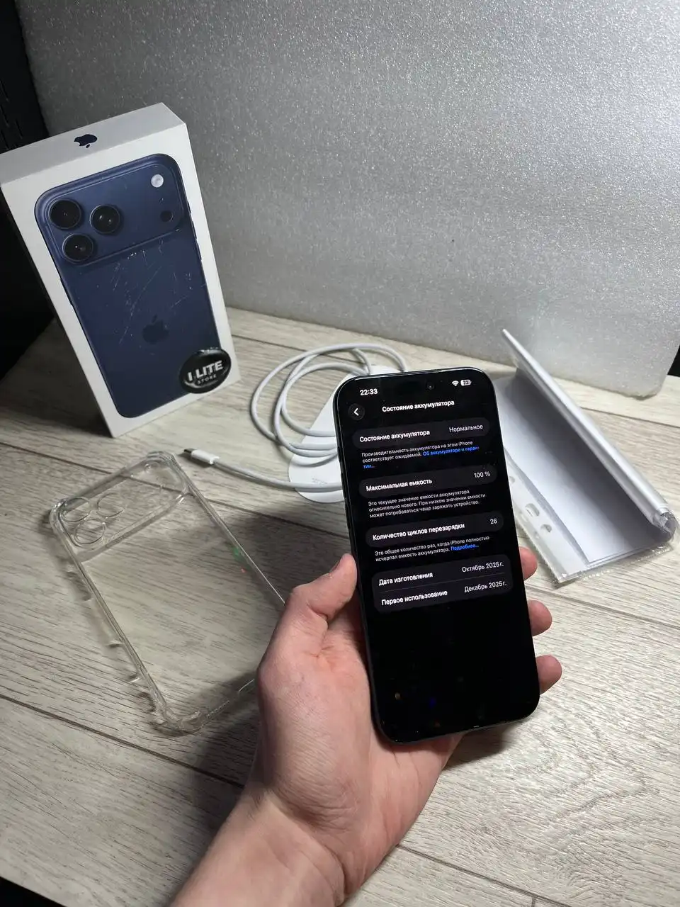 Продам iPhone 17 Pro Max 256gb в отличном состоянии