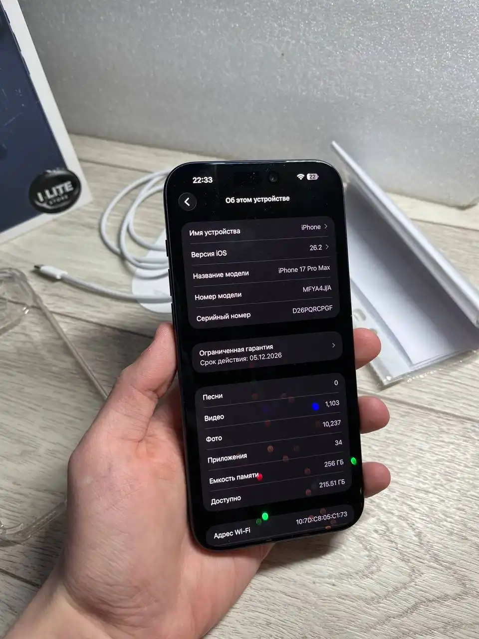 Продам iPhone 17 Pro Max 256gb в отличном состоянии