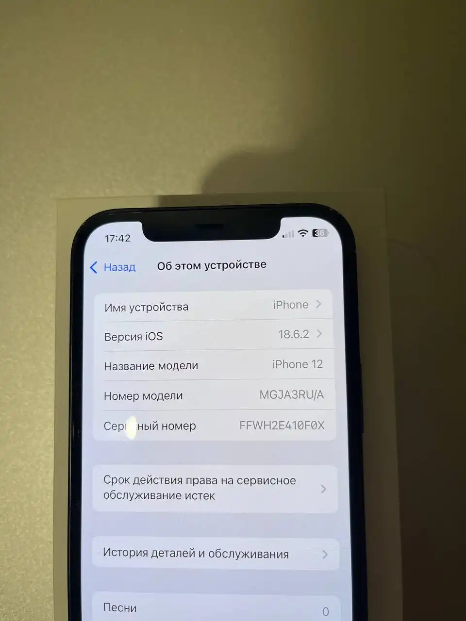 Смартфон 128 ГБ в Саратове