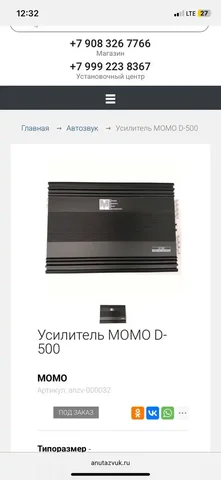 Продам моноблок 3к - Электроника в Саратов