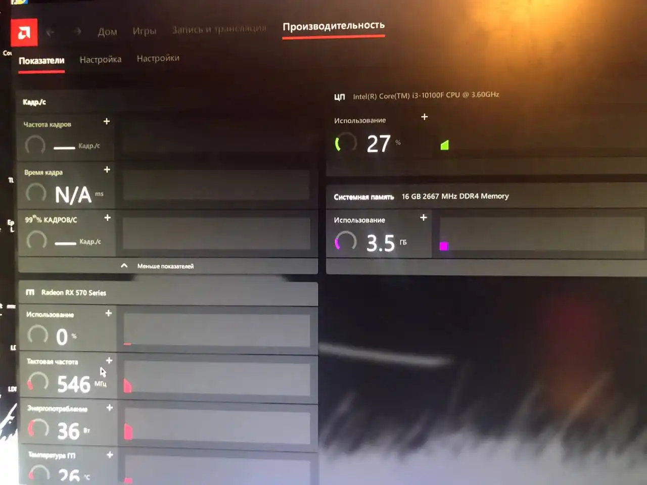 Готовый игровой компьютер с процессором Intel Core i3 10100F и видеокартой RX 570