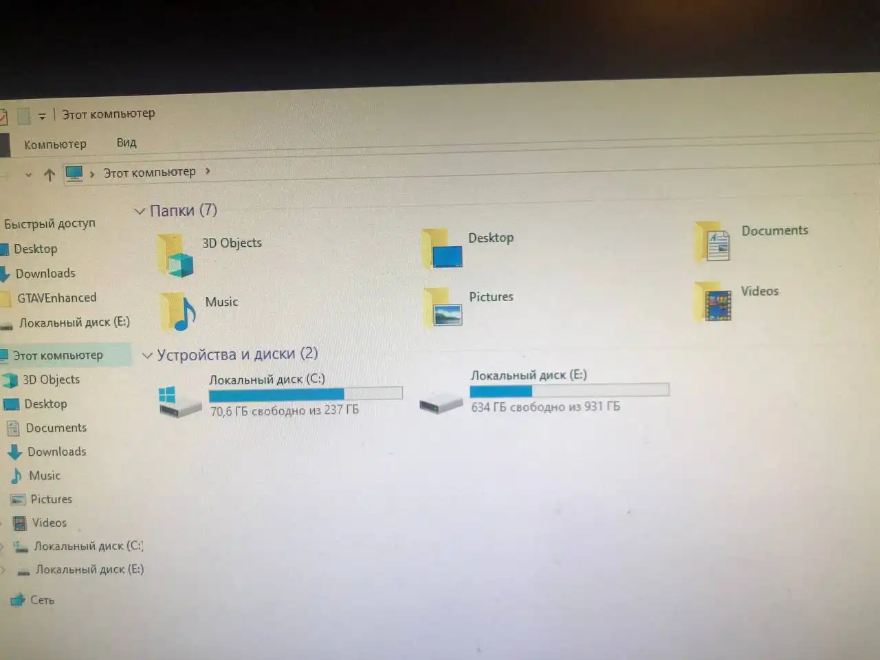 Срочная продажа с доставкой