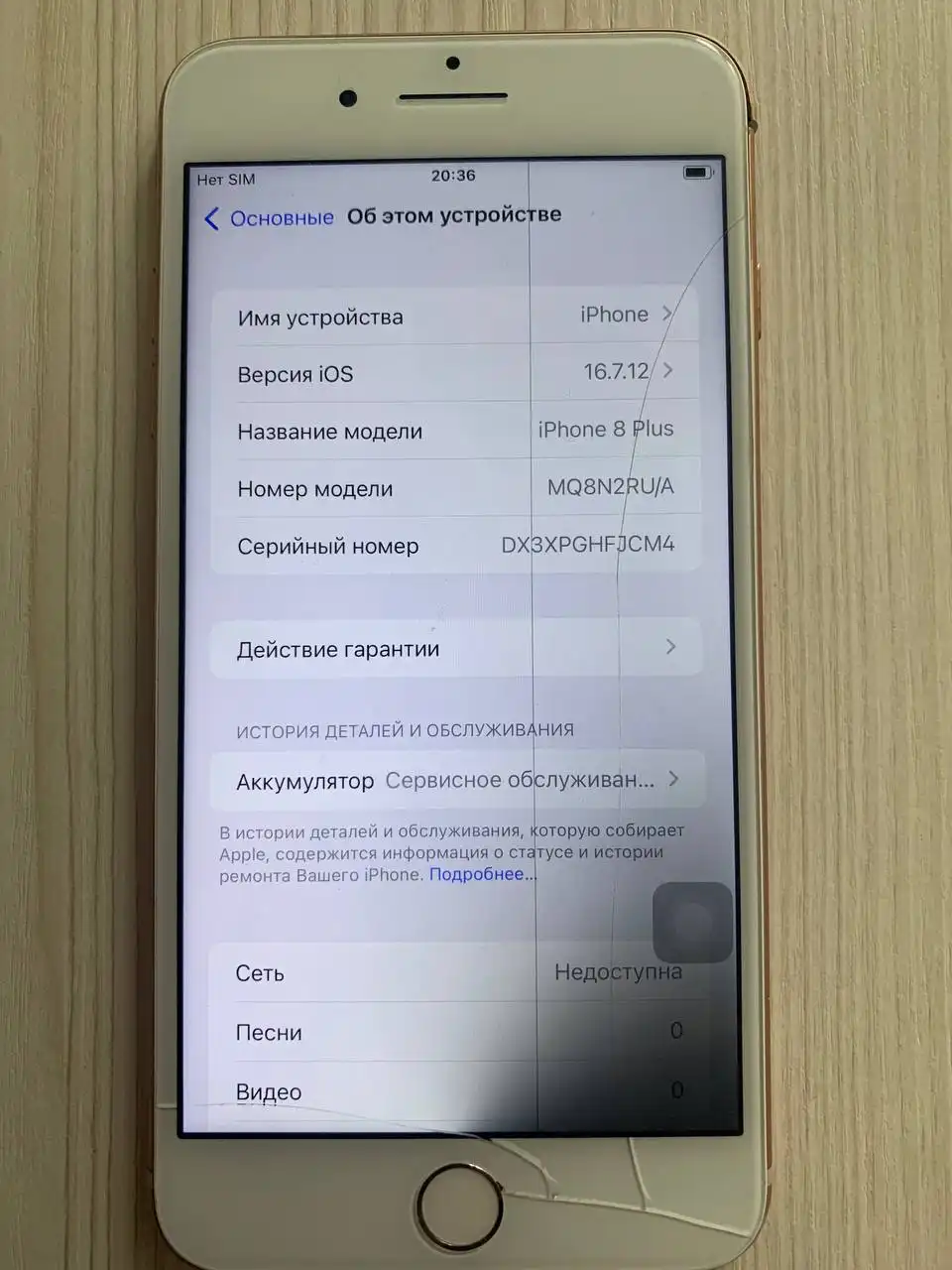 Срочная продажа или обмен