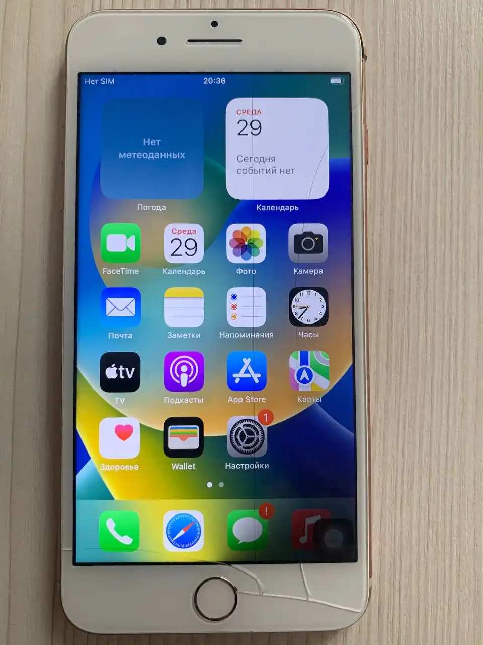 Срочная продажа или обмен