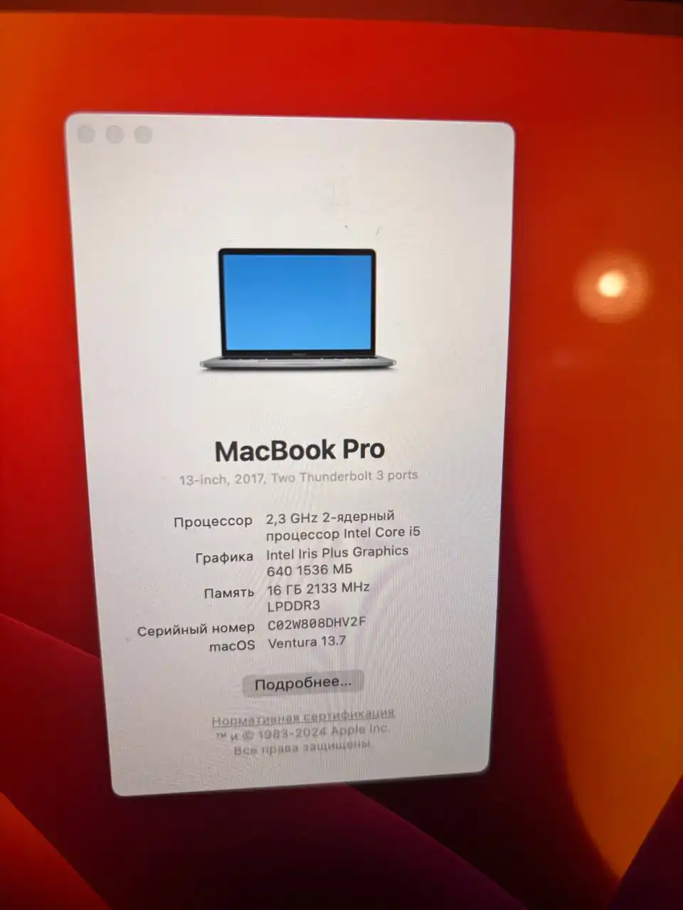 Продам MacBook в отличном состоянии