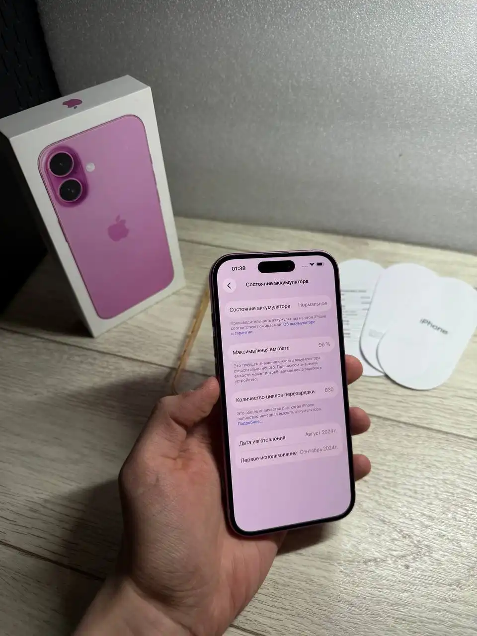 Продам iPhone 16 128GB Pink