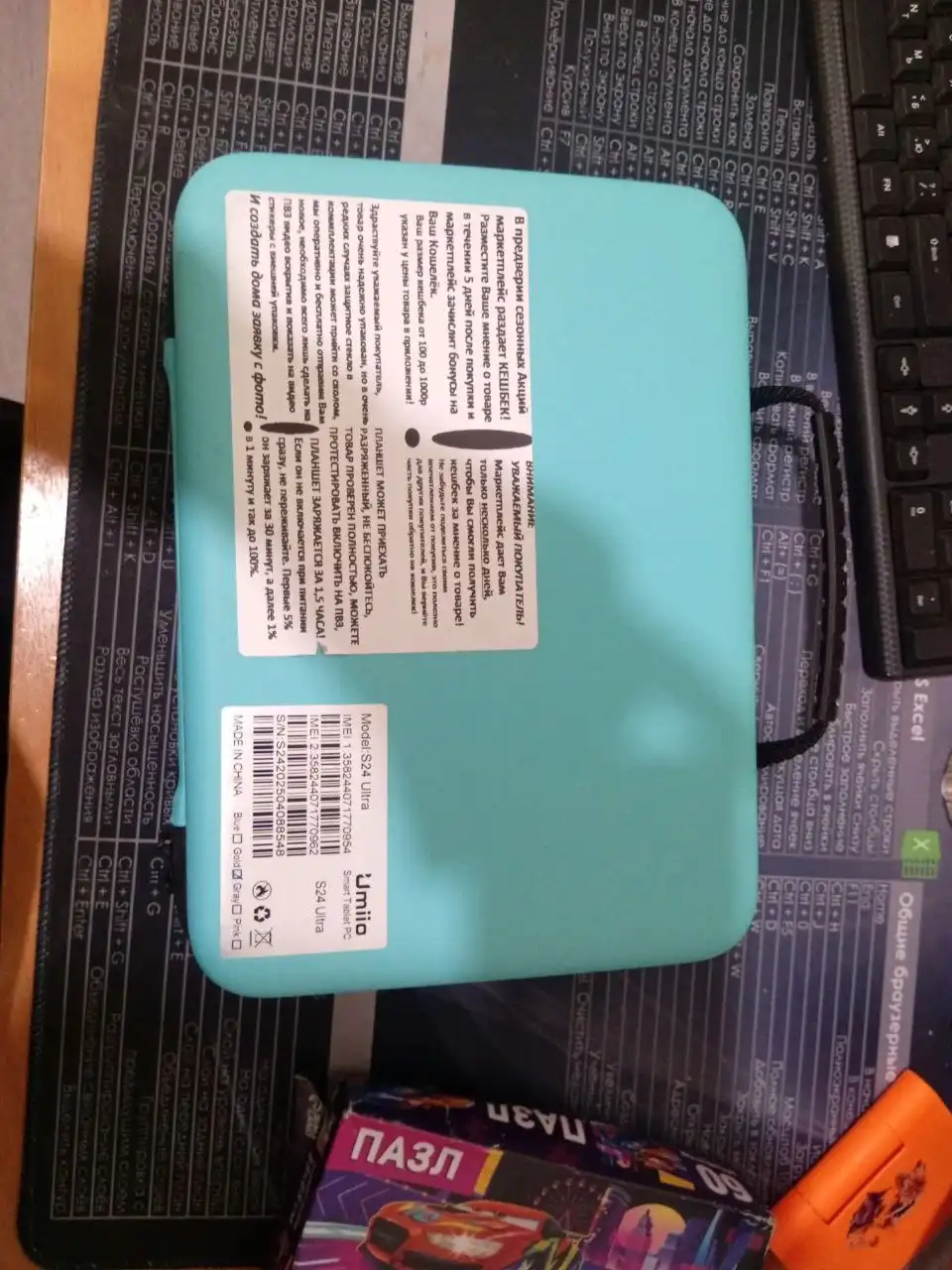 Продам новый планшет в розовом цвете - Планшеты (Электроника) в Саратов