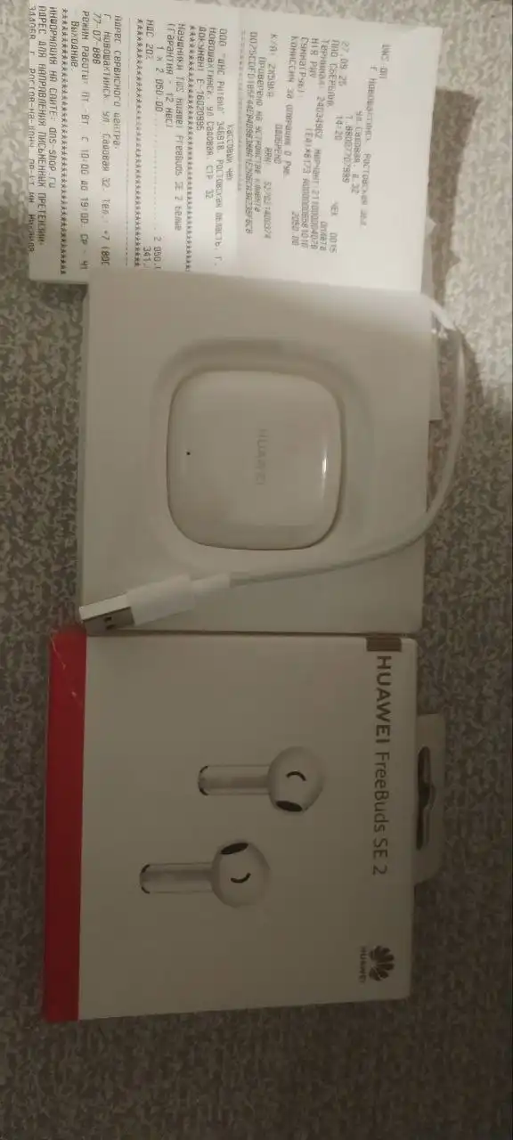 Продам полный комплект наушников - Наушники (Электроника) в Саратов