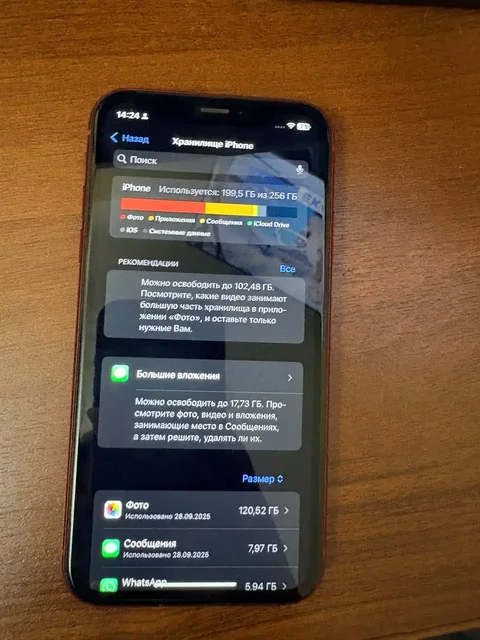 Продам iPhone XR в идеальном состоянии - частное объявление в Саратов