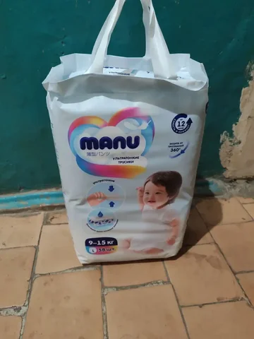 Продам памперсы-трусики - Одежда и обувь в Саратов