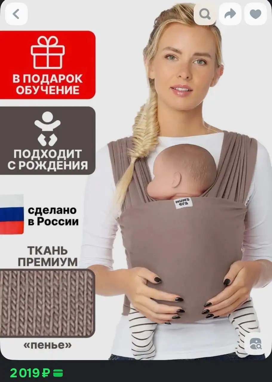 Детские товары: кокон, слинг, мобиль, одежда для девочки - Детская одежда и аксессуары (Товары для детей) в Саратов