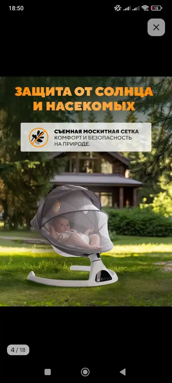 Продажа эргорюкзака и электрокачелей для новорождённых - Товары для детей в Саратов