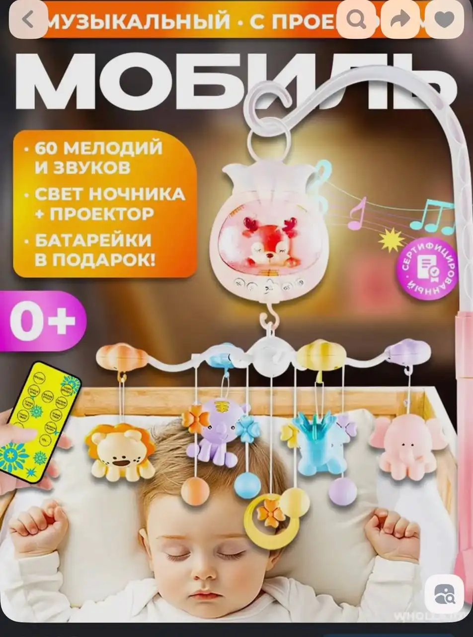 Новый слинг, мобиль на кроватку и вещи для девочки - Одежда и аксессуары (Товары для детей) в Саратов