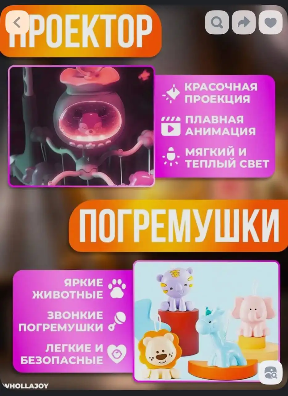 Новый слинг, мобиль на кроватку и вещи для девочки - Одежда и аксессуары (Товары для детей) в Саратов