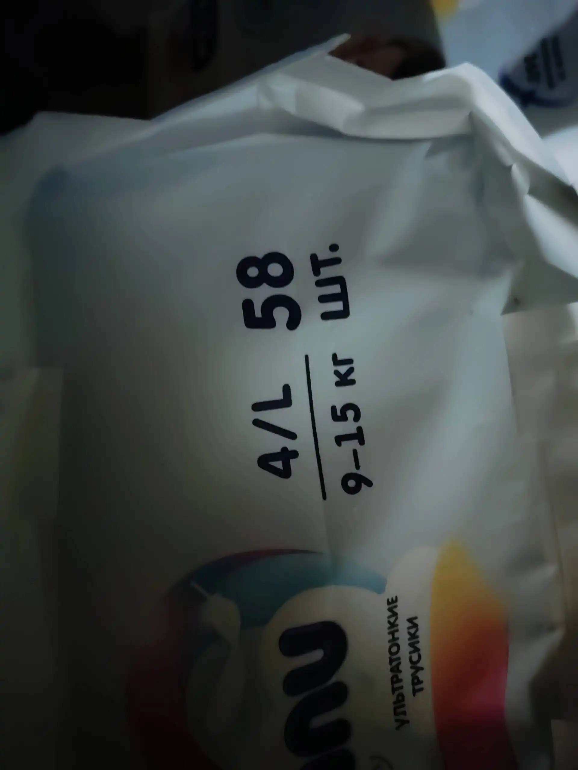 Продажа динамиков, туманок, габаритов, линз и памперсов - Барахолка в Саратов