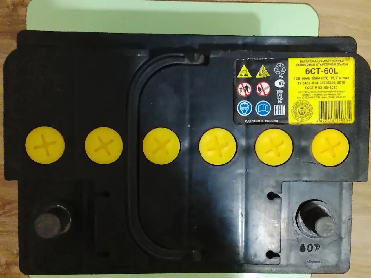 Продается АКБ 60А в идеальном состоянии - Барахолка в Саратов