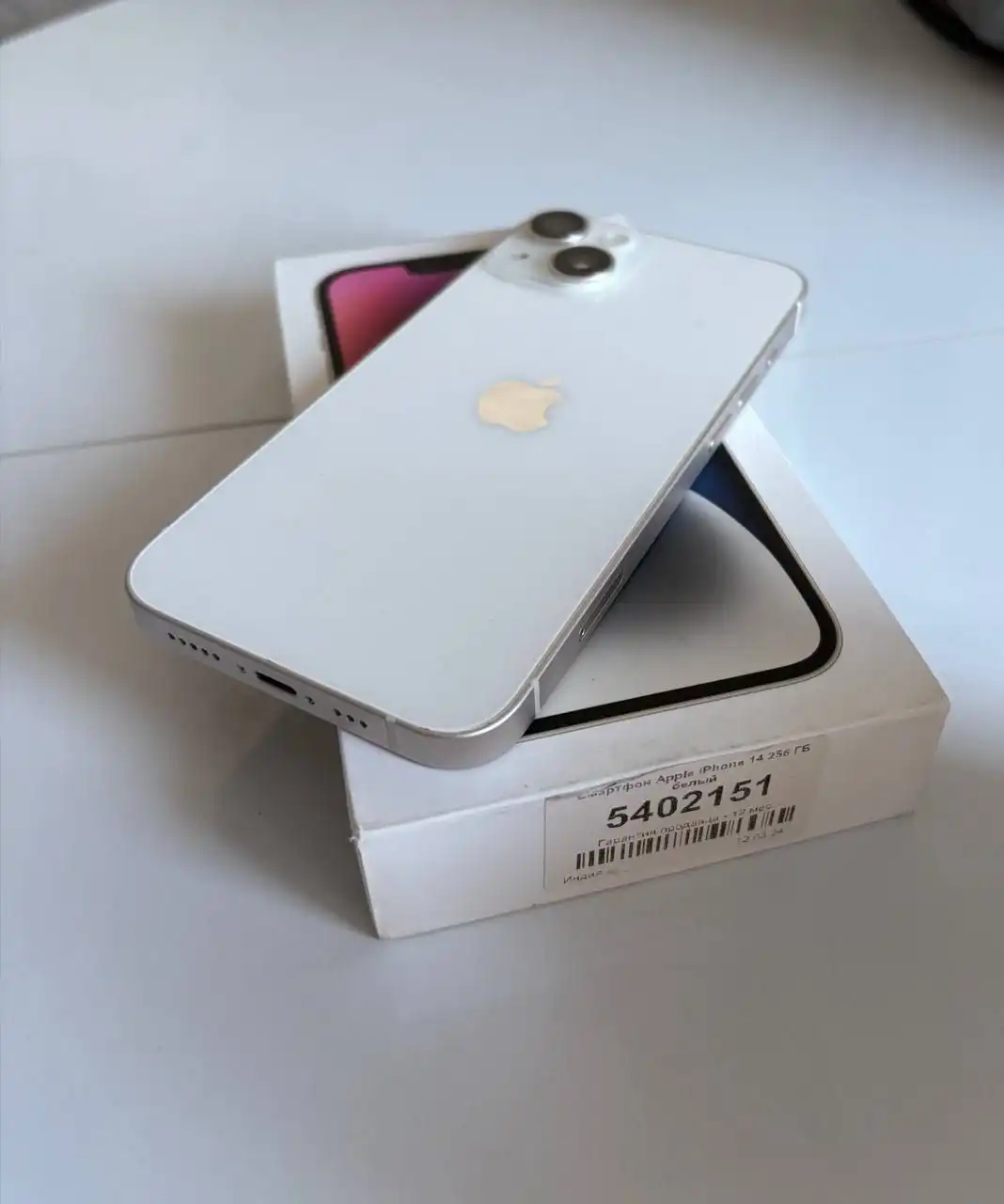 Продажа iPhone 14 256 ГБ белый - Смартфоны (Электроника) в Саратов