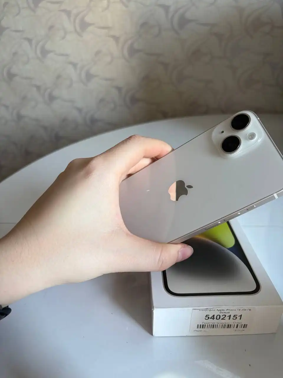 Продажа iPhone 14 256 ГБ белый - Смартфоны (Электроника) в Саратов